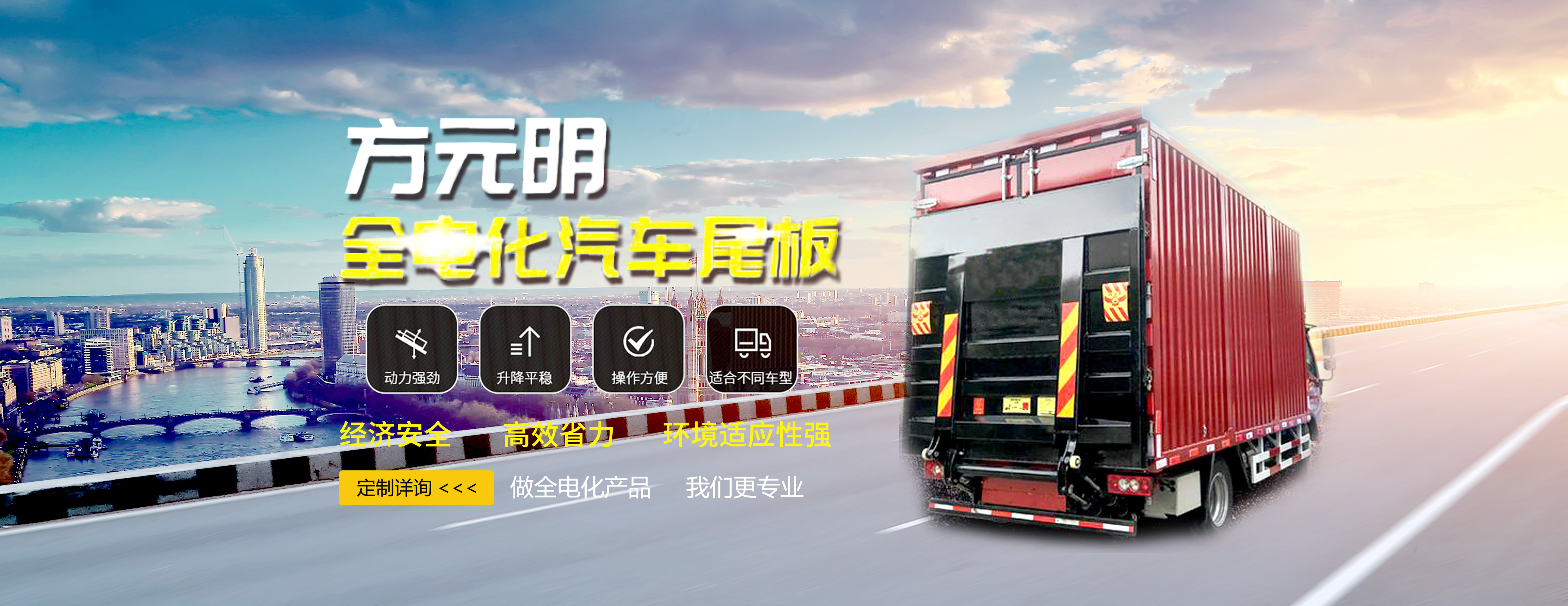 大载荷电动缸,野外电动缸,调平,千斤顶,六自由度用电动缸,垂直式电动尾板