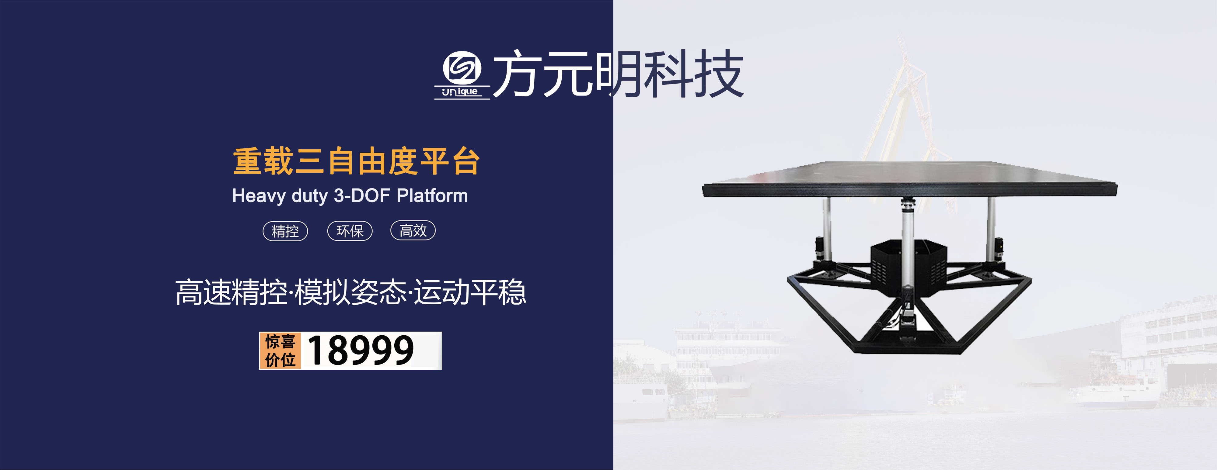 大载荷电动缸,野外电动缸,调平,千斤顶,六自由度用电动缸,垂直式电动尾板